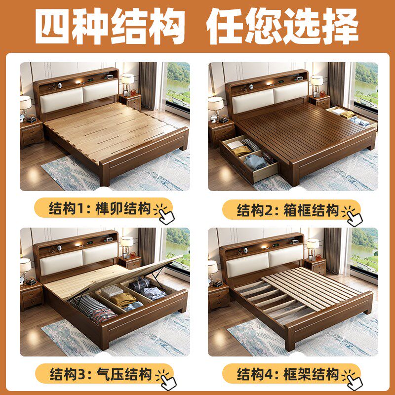 中式胡桃木软靠实木床1.8主卧带夜灯双人床榫卯结构加厚储物床