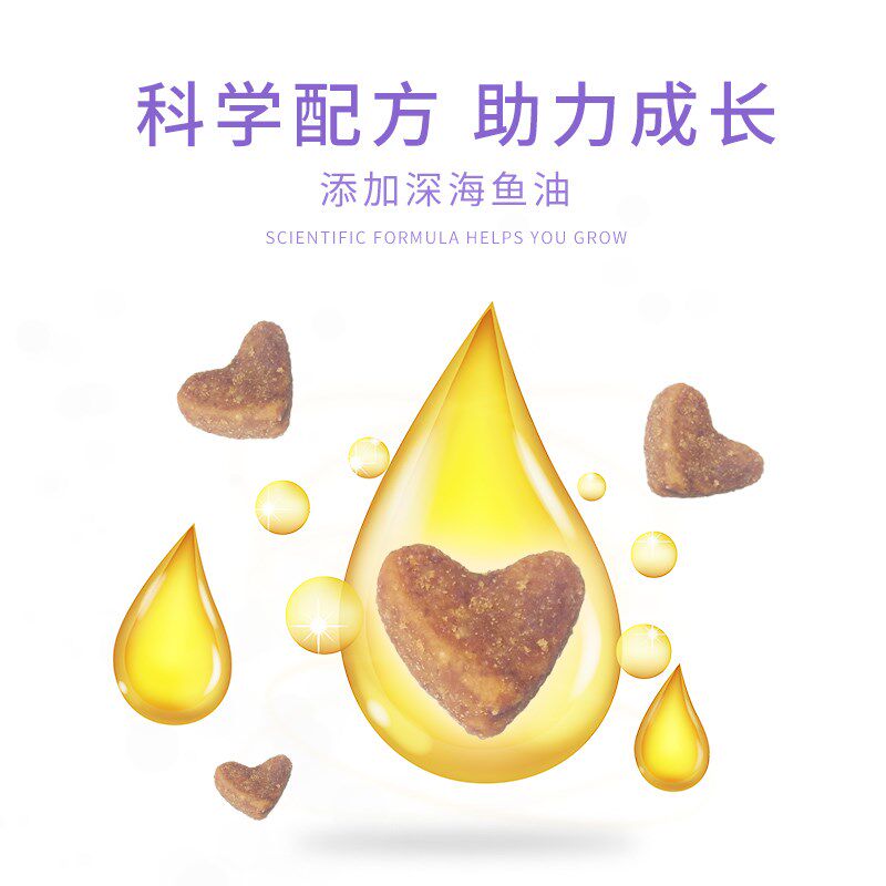 品尼高卵磷脂400g狗狗宠物猫咪泰迪金毛犬爆毛粉海藻粉软磷脂
