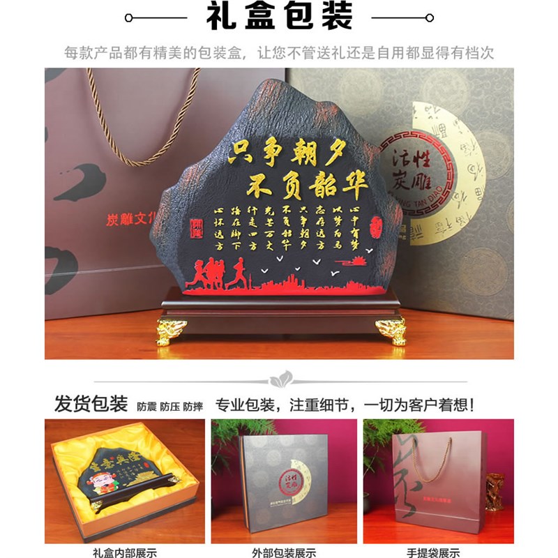 只争朝夕不负韶华办公室桌面书法字画书房茶室背景装饰品励志摆件