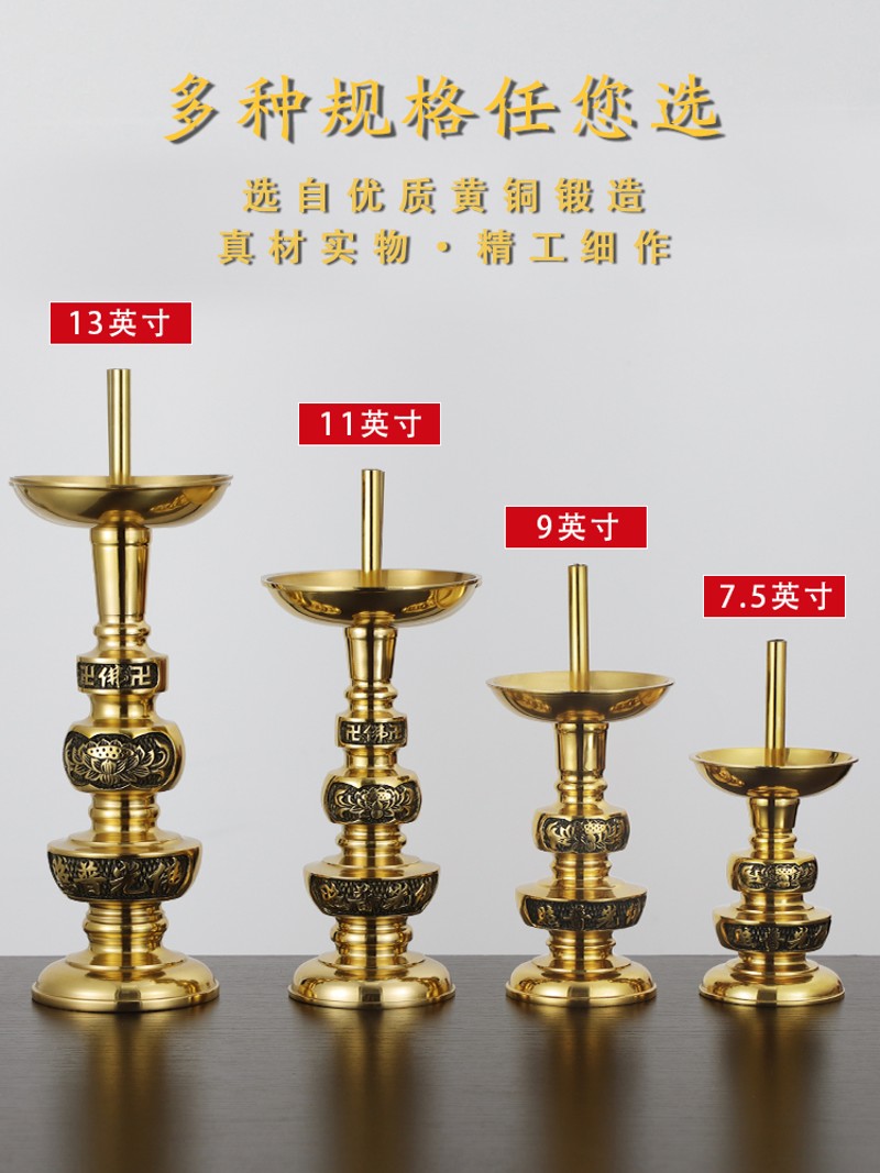 纯黄铜新款佛光元宝烛台竹签蜡烛灯座财神招财家用摆件斗烛台供灯