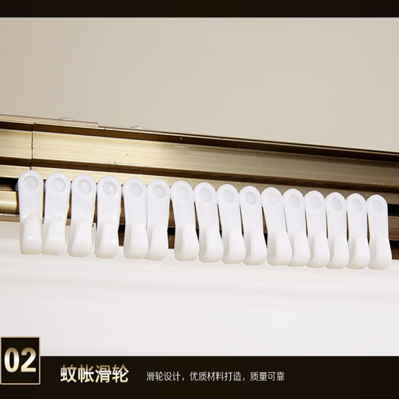 单拉绳导轨支架一套 拉绳拉幕式导轨蚊帐专用支架 不带帐纱