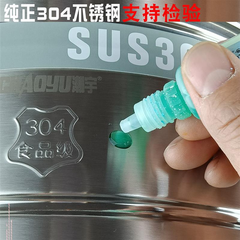 蒸锅家用304不锈钢钢印加厚潮宇尚悦两三层复合底26/28/30cm蒸屉
