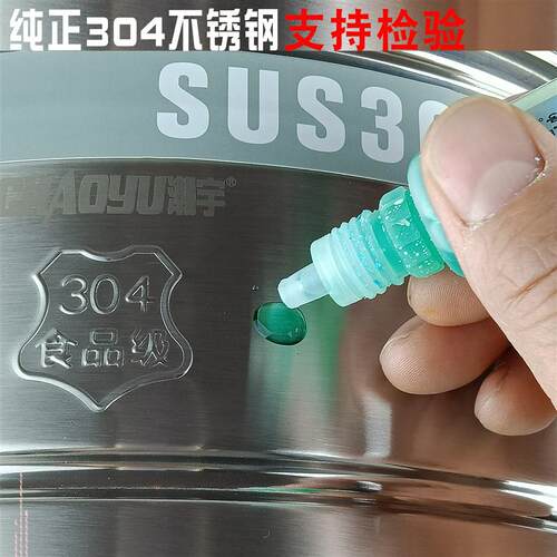 蒸锅家用304不锈钢钢印加厚潮宇尚悦两三层复合底26/28/30cm蒸屉