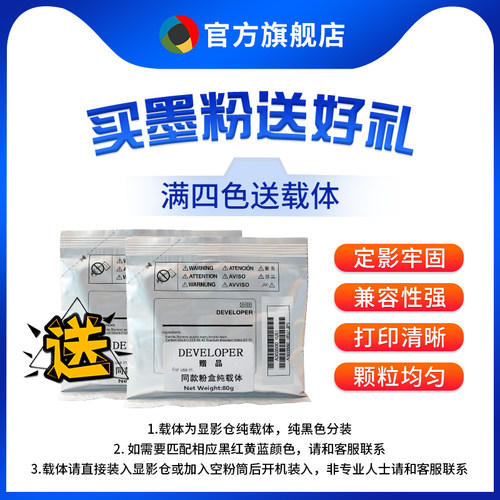 适用施乐3065碳粉c2260 2263 2265 7120 7125 3060 2560 3560复印