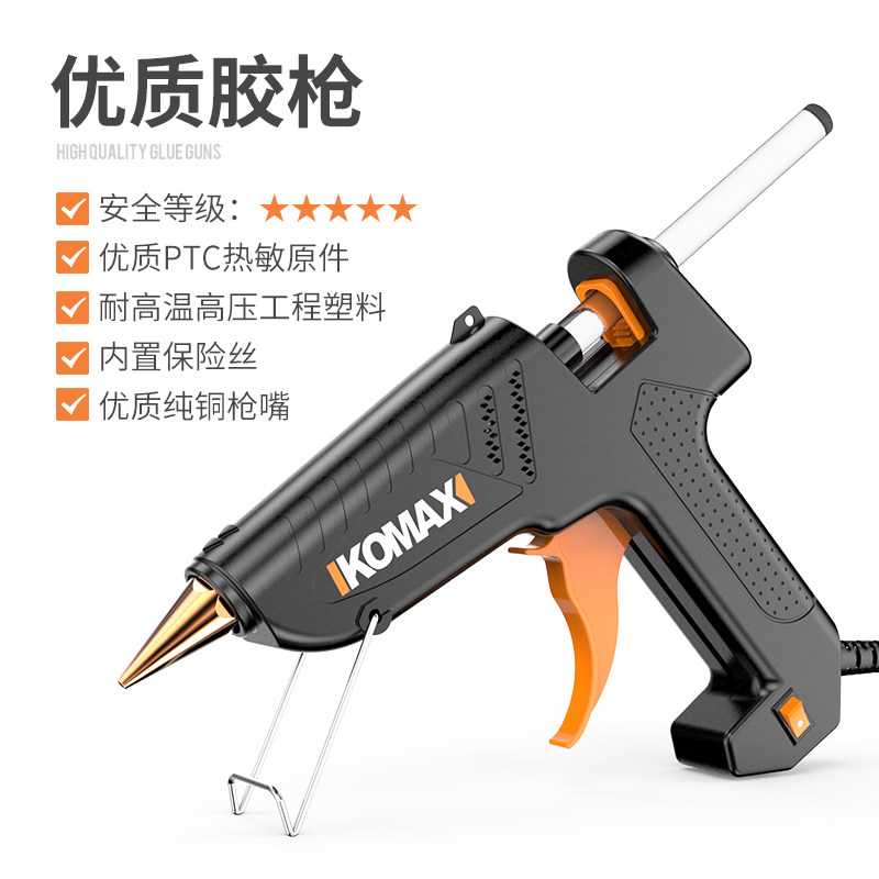 热熔胶枪 手工大号家用热融热溶胶水枪送胶棒 电熔胶抢工具11mm