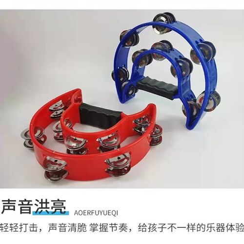 打击乐器儿童手摇铃KTV氛围道具奥尔夫