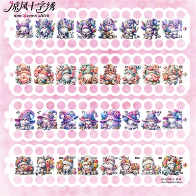 【114】十字绣工具加厚亚克力线板 鲜花小矮人 128孔位 双边线板