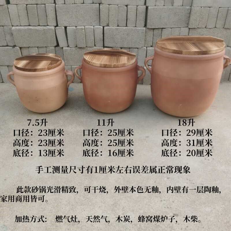 精致款家用商用土砂锅老瓦罐煨汤沙陶煲汤抗耐干烧不裂明火土砂锅