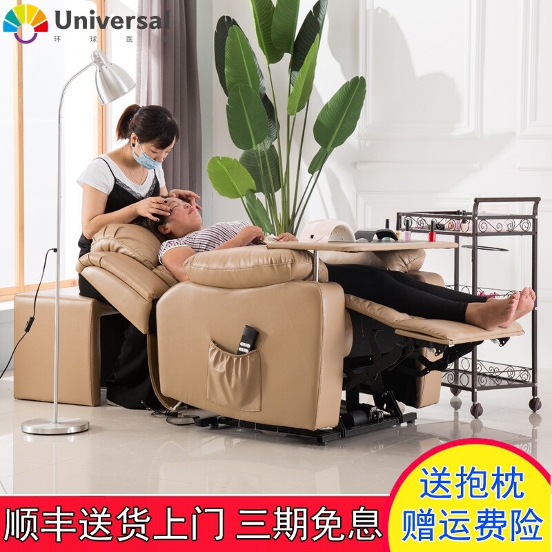 电动单人美甲店沙发椅可躺美容院纹绣皮布多功能美甲美睫沙发躺椅