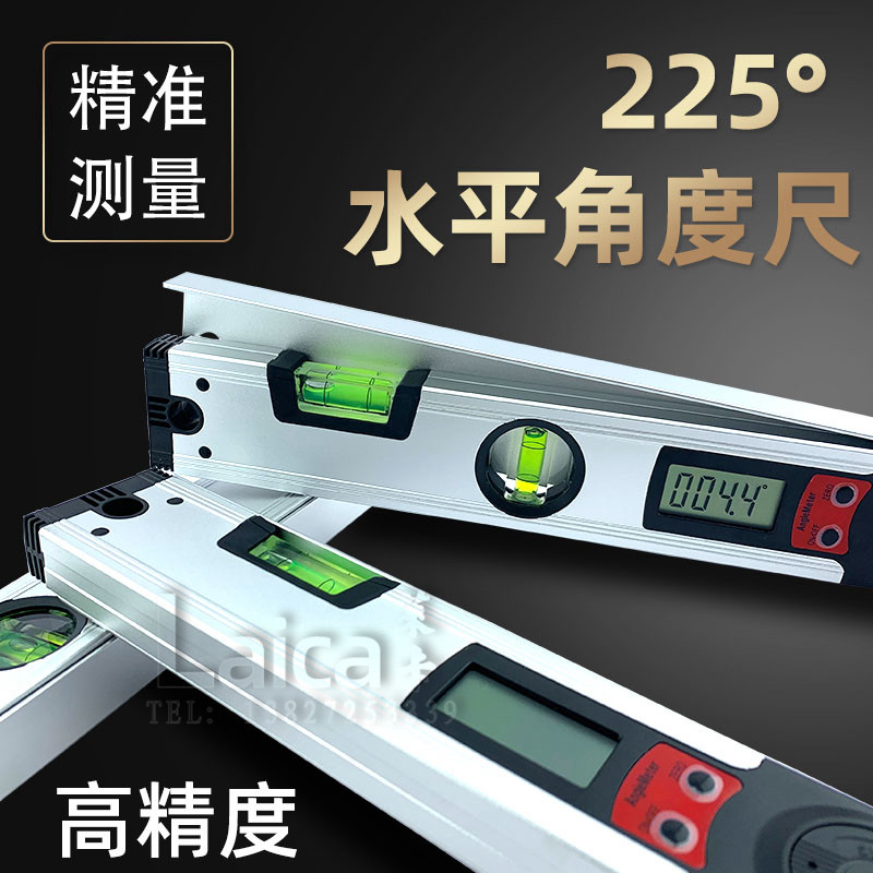 数显水平角度尺夹角角度仪量角器阴阳角尺万用尺角度尺内外直角尺