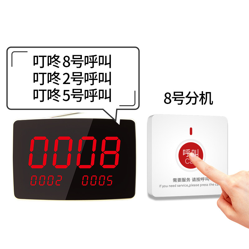 泉宇通无线呼叫器餐厅茶楼包厢房间卫生间厕所紧急呼叫求救棋牌室