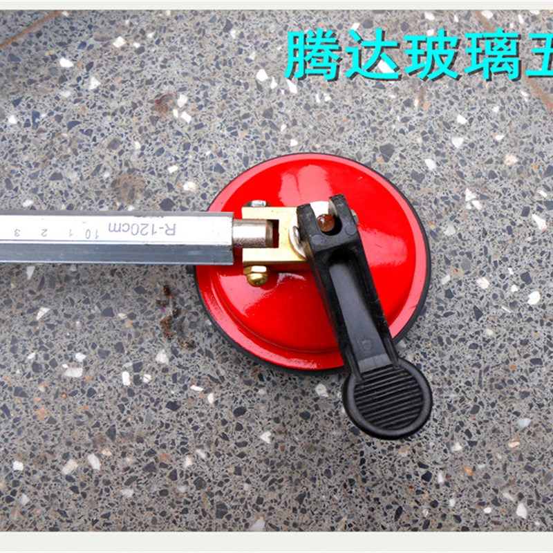 玻璃圆规刀 玻璃划圆刀 玻璃划圆工具 玻璃刀 240cm 300cm