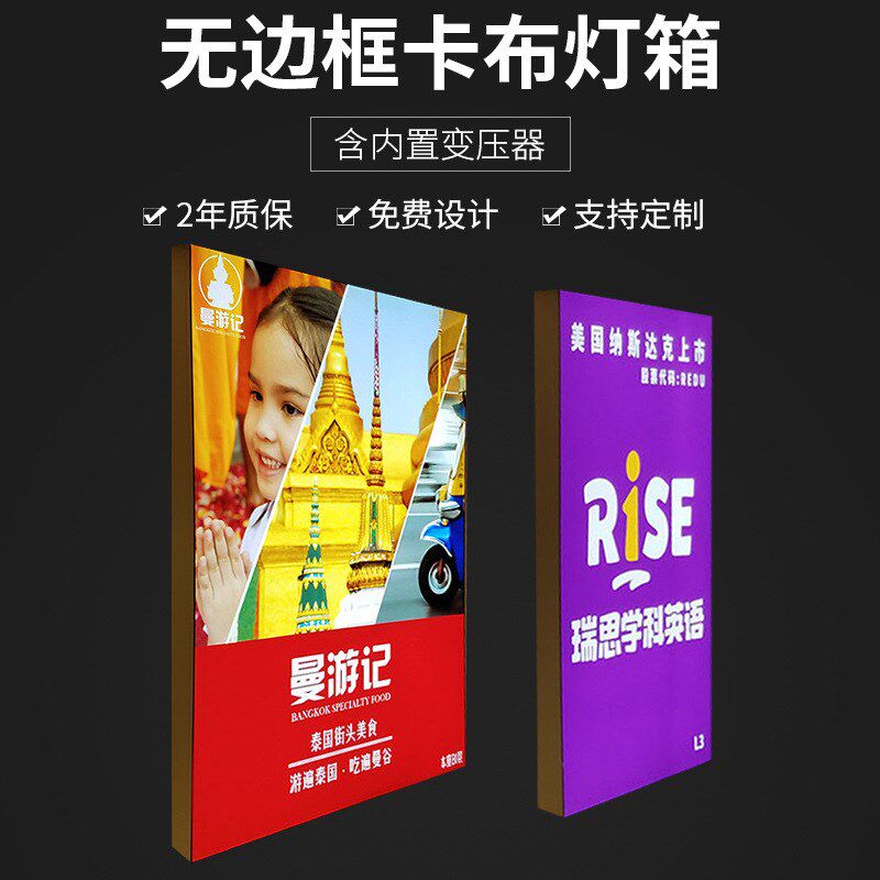 西安热销软膜灯箱户外卡布拉布灯箱UV软膜LED广告发光门头招牌