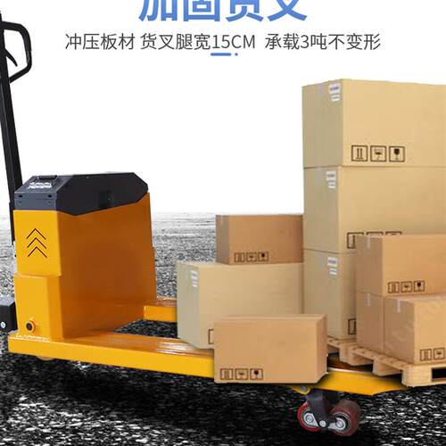 半电动叉车1吨小型仓库手动液压升降搬运车全电动地牛