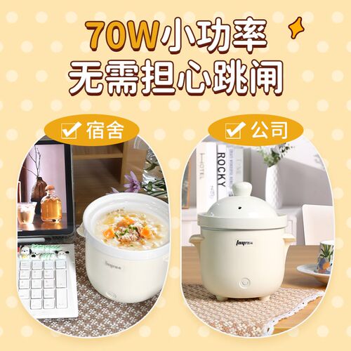 迷你陶瓷电炖锅小型炖盅单人宝宝煮粥神器养生煲汤炖汤办公室1人2