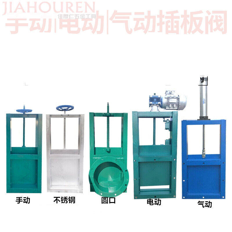 手动插板阀电动气动闸板阀不锈钢螺旋卸灰阀排水排污闸阀150方口