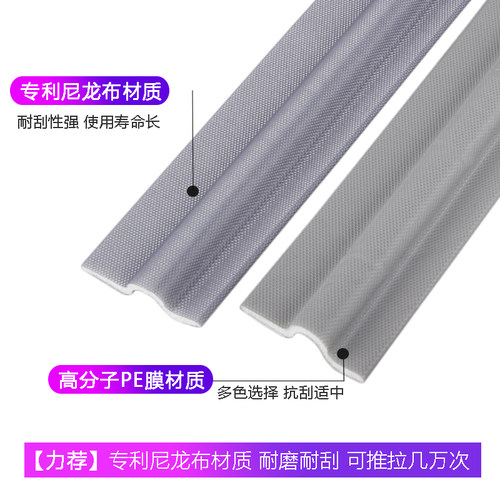 推拉窗密封条塑钢铝合金门窗缝隙防漏风家用隔音条移门推拉门防尘
