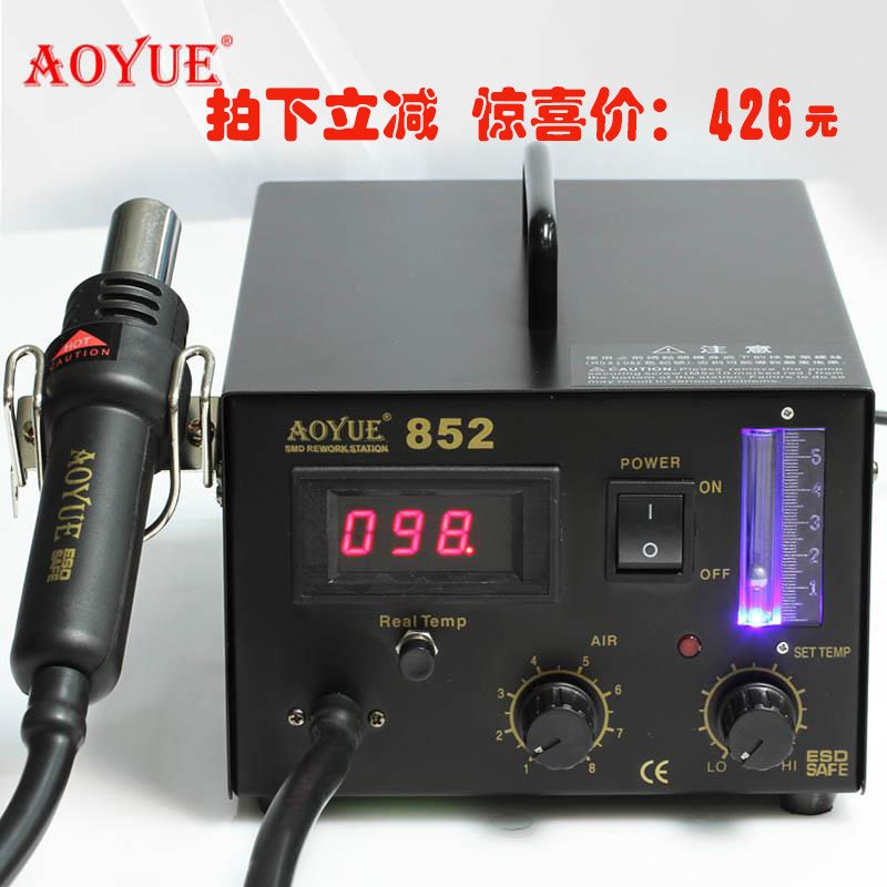 AOYUE傲月852拆焊台 温度数显热风枪 拔焊台数码电子维修工具