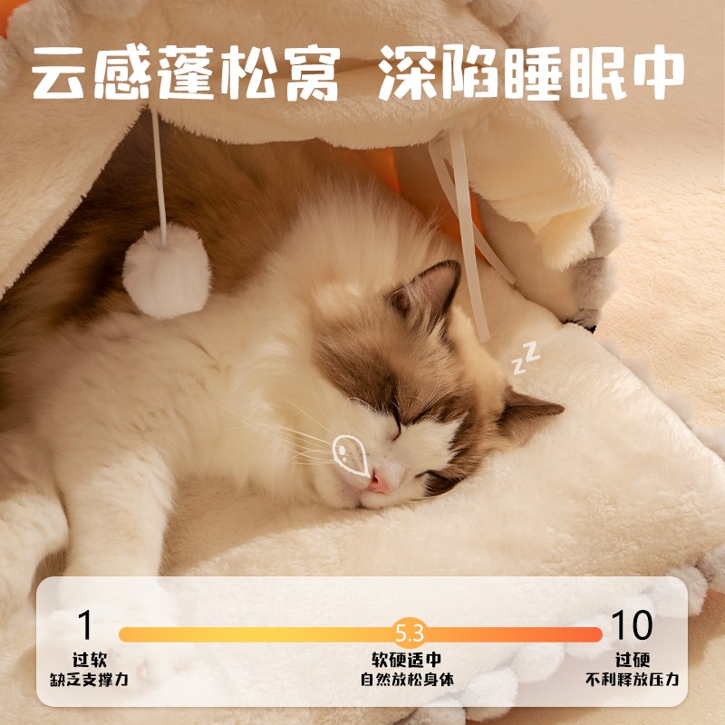 猫窝冬季保暖宠物猫床冬日可爱狗狗帐篷房子封闭式猫咪睡袋兔子窝