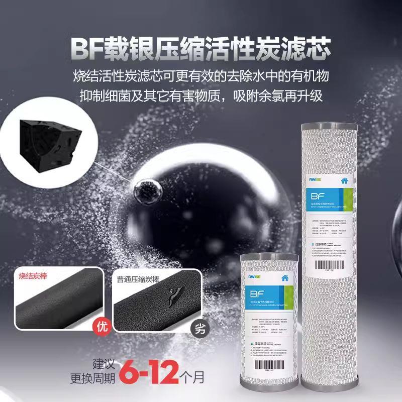 瑞森大白瓶前置过滤器通用滤芯PP棉复合活性炭滤芯大蓝瓶滤芯更换