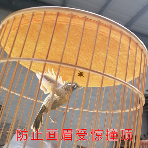 新款画眉鸟笼顶布平顶鸟笼内顶防撞遮光笼顶盖笼顶布画眉鸟笼配件