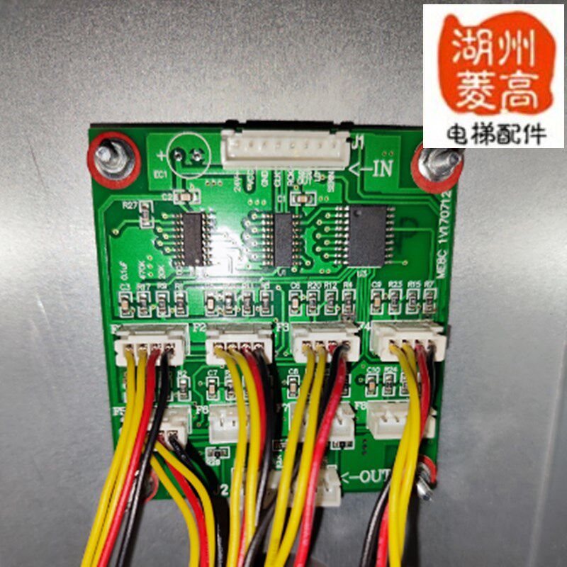 电梯配件大全餐梯送菜梯控制柜线路板转换板ME8C全新