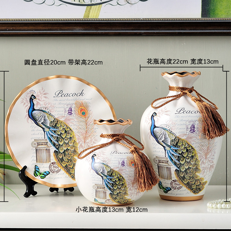 美式陶瓷花瓶套装盘子欧式客厅玄关酒柜装饰品花束摆件创意花插