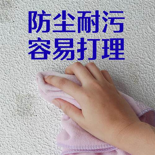 诗尔丹拉毛漆质感漆室内墙面肌理漆户外防水外墙真石漆纹理艺术漆