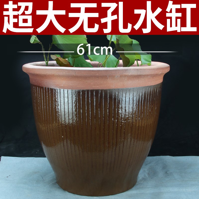宜兴水缸花盆户外庭院大型睡莲荷花缸腌菜养乌龟鱼缸超大陶瓷陶缸