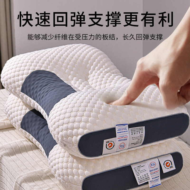 枕头枕芯家用护颈椎助睡眠睡觉专用单人学生男一对装按摩枕不塌陷