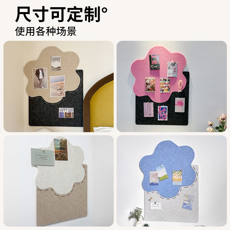 花朵毛毡板软木板照片墙毛毡墙贴卡通公告栏展示板留言板挂墙