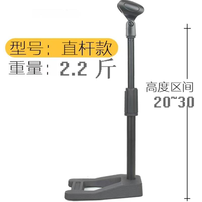 魅声麦克风支架桌面台式加重 电容麦话筒麦架金属架适用于莱维特