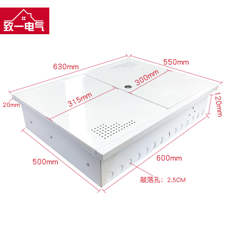 包邮别墅型大号多媒体信息箱集线箱暗装弱电箱家用600*500网络箱