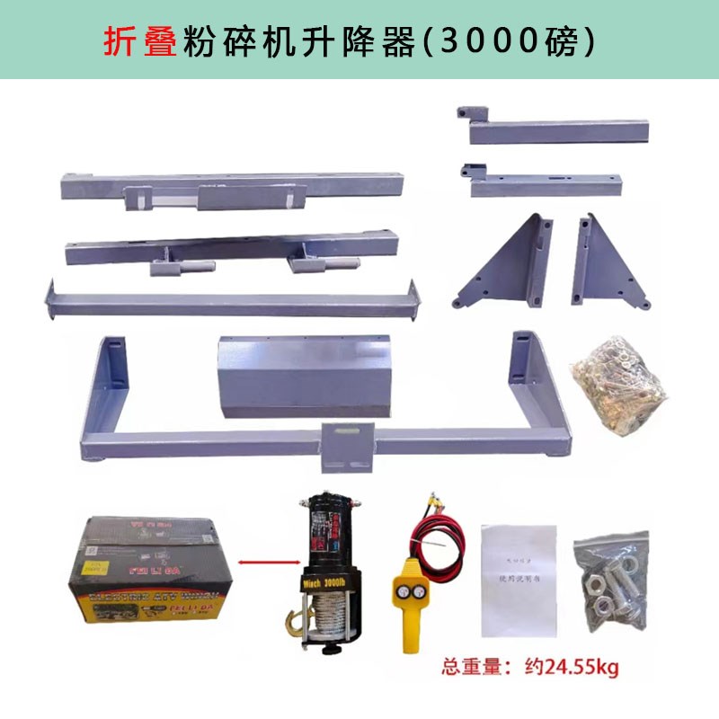 沃得锐龙收割机配件粉碎机升降器改装大功率粉碎升降支架升高器