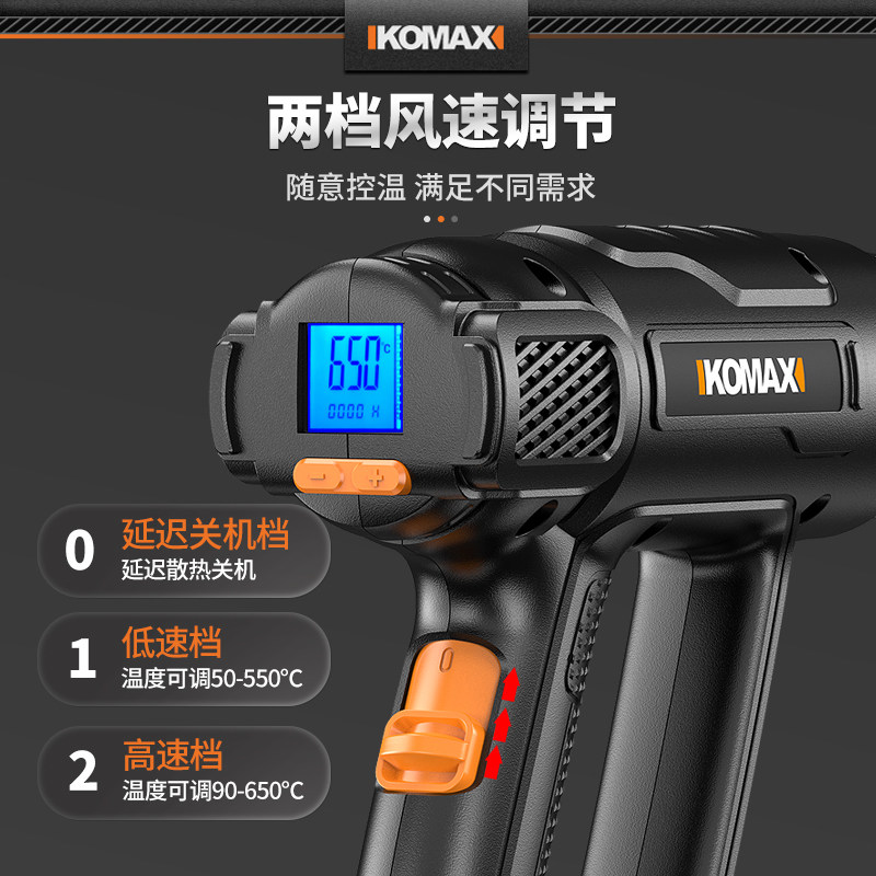 热风枪小型烤枪贴膜专用热缩管烘枪热吹风枪手机维修封边条工业级