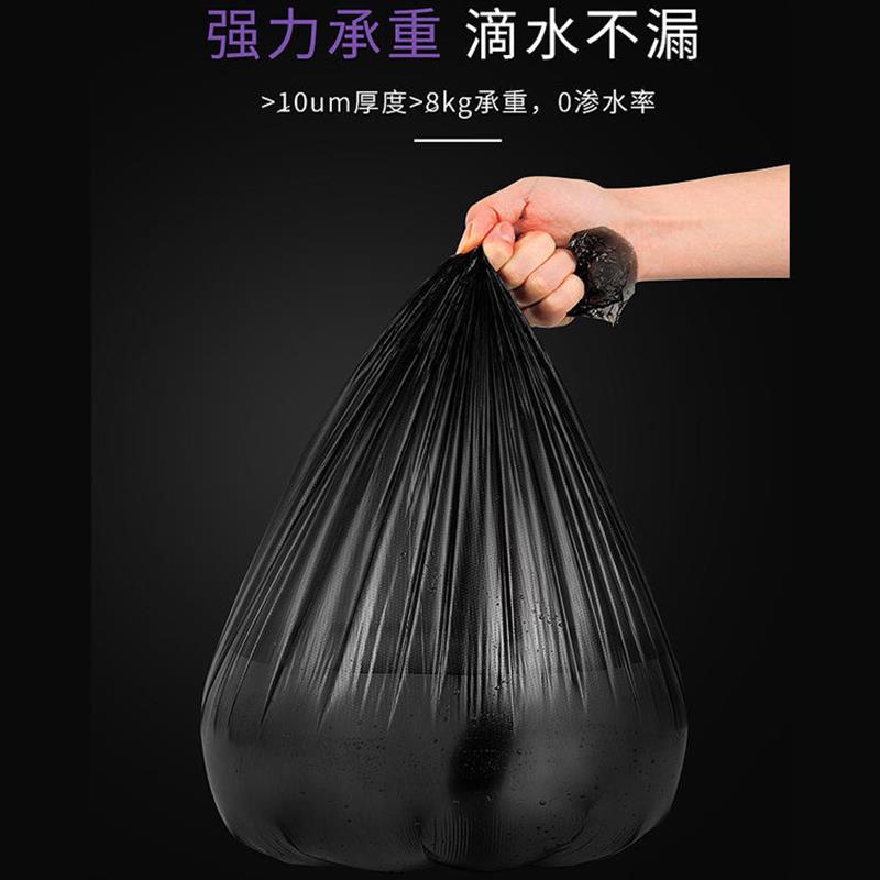 整箱垃圾袋饭店宾馆酒店客房用黑色加厚商用一次性平口中号袋50卷