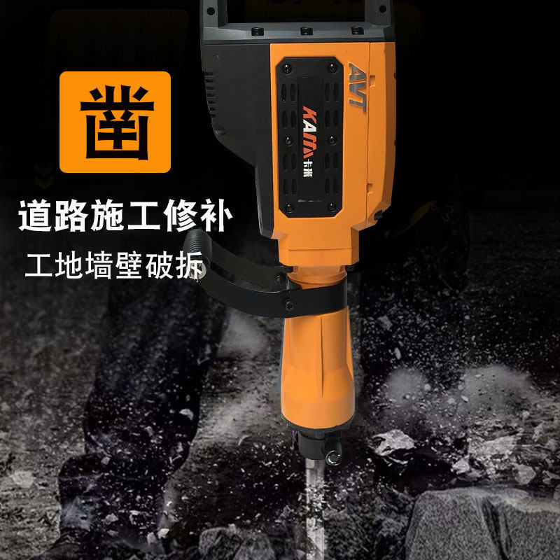 65大电镐镐头凿子95镐钎加长加宽尖扁铲专打水泥石头破碎电锤钻头