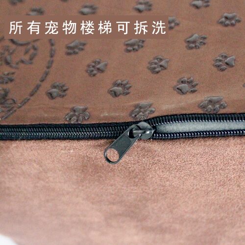 狗狗楼梯台阶上床爬高床边宠物梯子中型犬狗爬梯海绵狗梯子可拆洗