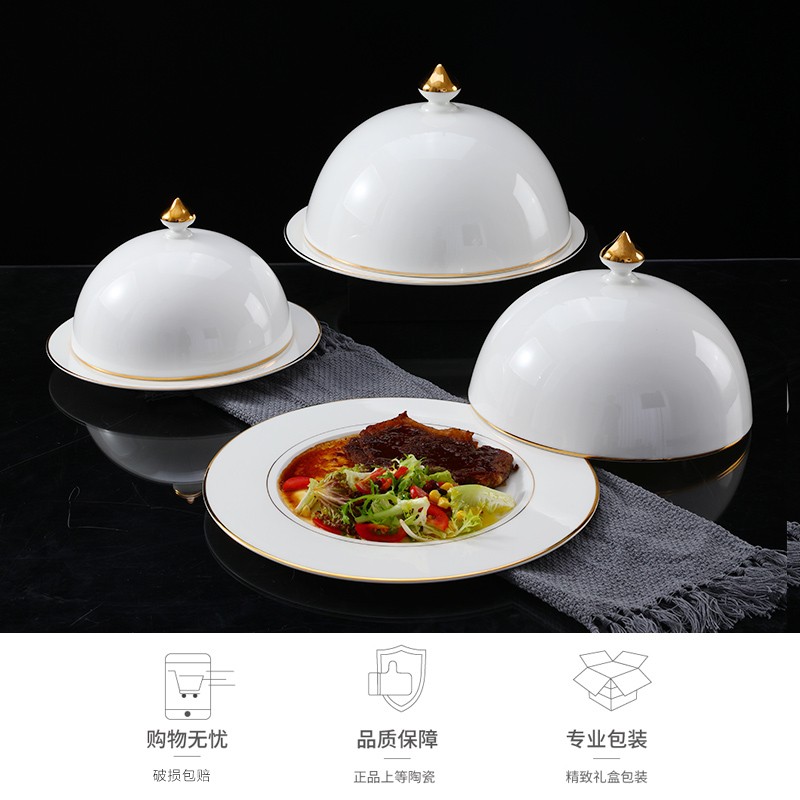 酒店陶瓷盖帽大盖子饭厅餐盖金边骨瓷送菜盘盖子送盘子大盖子防尘