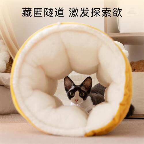 猫咪隧道秋冬加厚款保暖猫窝玩睡一体猫咪垫子猫床小型犬狗狗睡垫