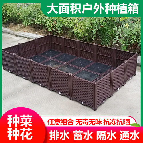 特大特宽 三排户外种植箱家庭蔬菜种植箱大面积种菜盆花槽花盆