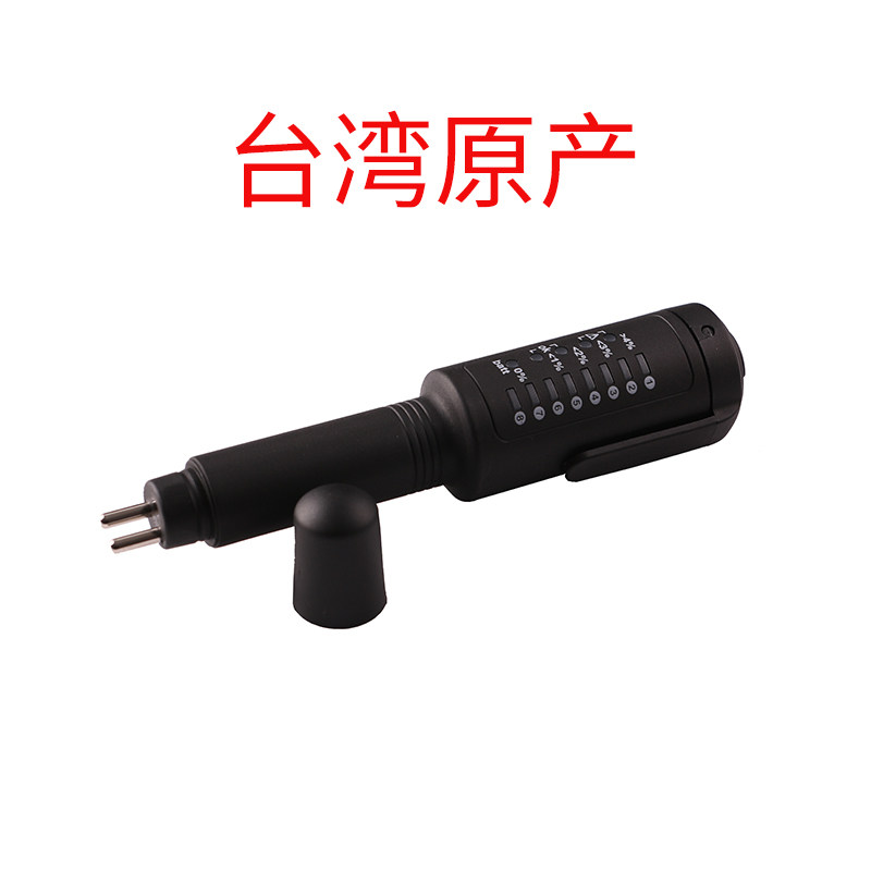 刹车油检测笔 刹车油测试笔制动液检测测试仪 汽车刹车含水量测试