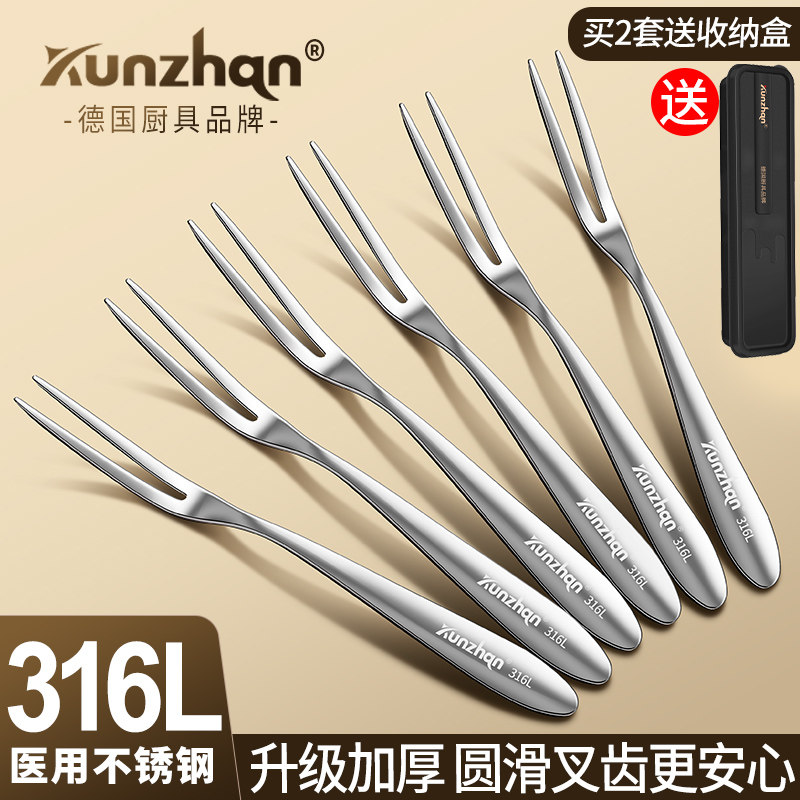 水果叉不锈钢316L套装迷你家用儿童插轻奢餐具商用甜品蛋糕小签子