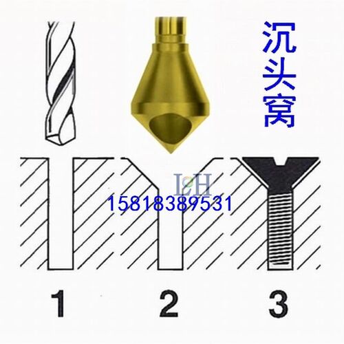 立浩科技牌斜孔锪钻钴钢材质倒角钻画窝钻电钻加工铸铁钢与不锈钢