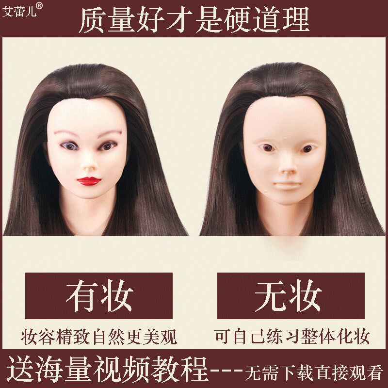 模特头模美发专用假人模型头发新娘盘发编发假发头模真发全真学徒