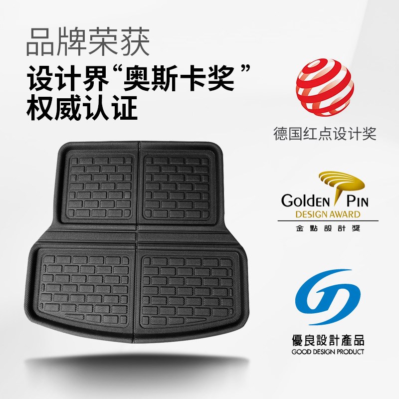 3D汽车后备箱垫适用奥迪a4l a6l帕萨特q5奔驰q3宝马5系专用尾箱垫