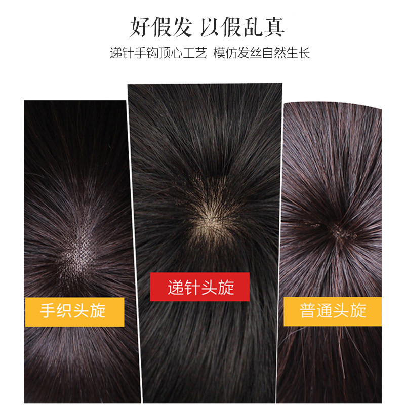 假发女短发全头套短卷发真人发丝中老年发型网红自然头发妈妈发套