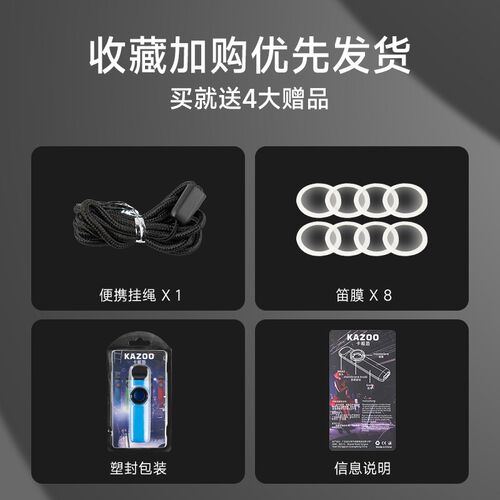 卡祖笛乐器专业演奏级大音量吹奏西洋口笛乐器不用学就会吹的笛子