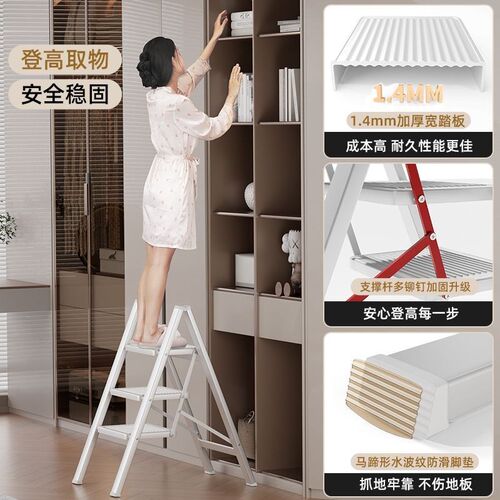 梯子家用折叠加厚人字梯室内多功能步梯铝合金爬梯轻便花架小梯子
