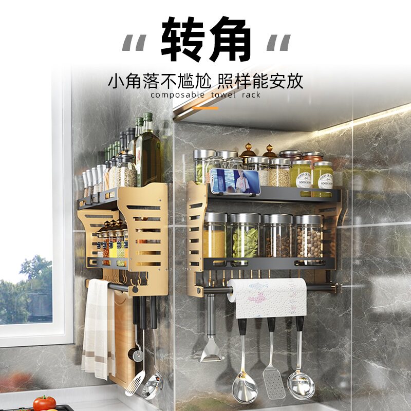 太空铝厨房置物架墙上免打孔调料架二层壁挂调味品架子收纳架轻奢